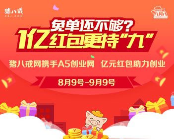 迪丽热巴直播捂肚强忍疼痛